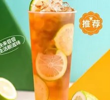 Handcrafted Lemon Black Tea