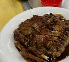 Stewed Goose
