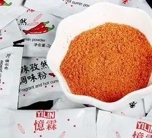Spicy Cumin Powder