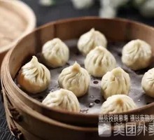 Handmade Pearl Steamed Buns