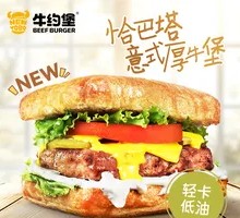 Cappadocio Italian Beef Burger