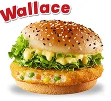 Sunshine Veggie Chicken Burger