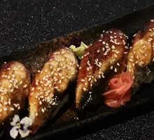 Grilled Eel Hand Roll
