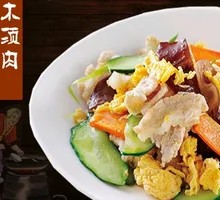 Wood Ear Mushroom with Pork