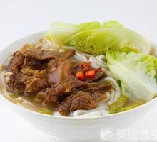 Beef Brisket Noodle Soup