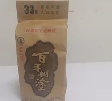 Hundred-Year Confusion