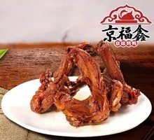 Salted Pepper Duck Bones