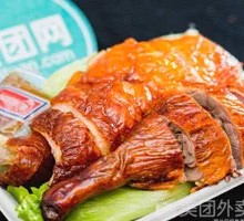 Roast Duck Leg Rice