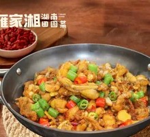 Sour Cabbage with Pork Intestines