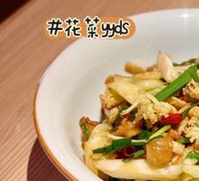 Large Bowl Cauliflower