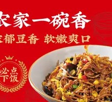 Homestyle One-Bowl Delight