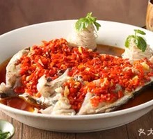 Chopped Chili Fish Head