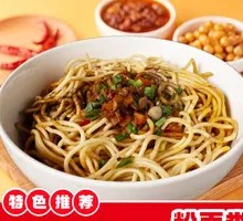 Hot Dry Noodles