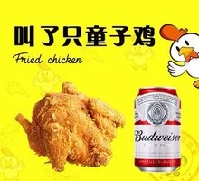Child Fried Chicken with Budweiser