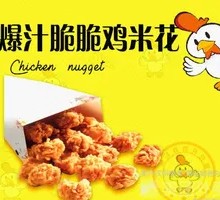 Juicy Crispy Chicken Nuggets