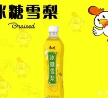 Braised Pear in Rock Sugar