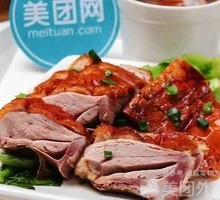 Braised Goose Soup Rice Noodles