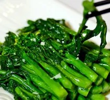 Chinese mustard greens