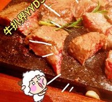 Grain-Fed 3A Wagyu Steak