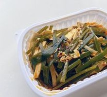 Four-in-One Vegetarian Platter