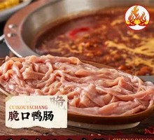 Crispy Duck Intestines