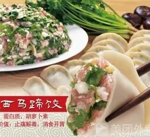 Water Chestnut Pork Dumplings