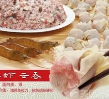 Fresh Shrimp and Crab Meat Dumplings