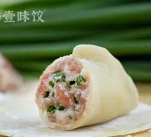 Scallion Pork Dumplings