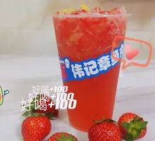 Strawberry Lemon Tea