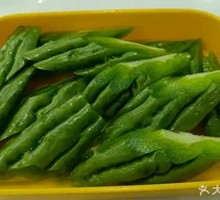 Bitter Melon and Soybean Hot Pot Base