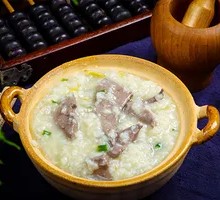 Pork Offal Congee in Clay Pot