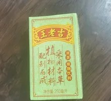 Wang Lao Ji Boxed Drink