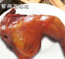 Five-Spice Chicken Thigh