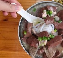 Pork Offal Rice Noodle Soup