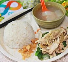 Curry Chicken Rice