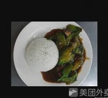 Bitter Melon and Pork Rib Rice