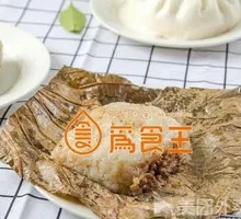 Golden Sticky Rice Chicken