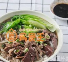 Lean Pork and Liver Noodle Soup