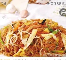 Three-Thread Egg Fried Noodles
