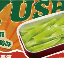 Fresh Tender Bamboo Shoots