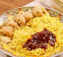 Fried Sauce Shrimp Wonton Noodles