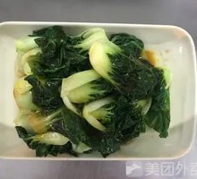 Boiled Seasonal Greens