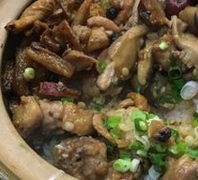 Fresh Mushroom Chicken Rice