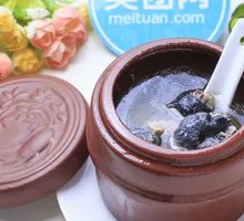 Ginseng Chicken Stew in Clay Pot