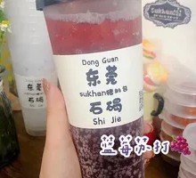 Blueberry Soda