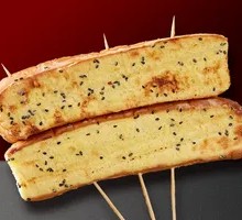 Cheese Black Sesame Toast