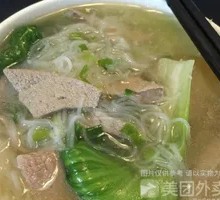 Pork Liver and Pork Meat Noodle Soup