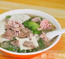Pork Liver and Pork Meat Soup with Rice Noodles