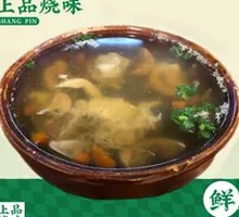 Five-fingered Peach Pork Soup