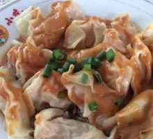 Mixed Wontons